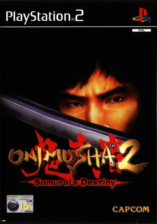 Gwimuja 2 (Korea)